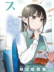 八度喜剧人