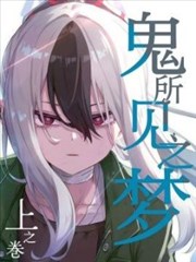 八度诀